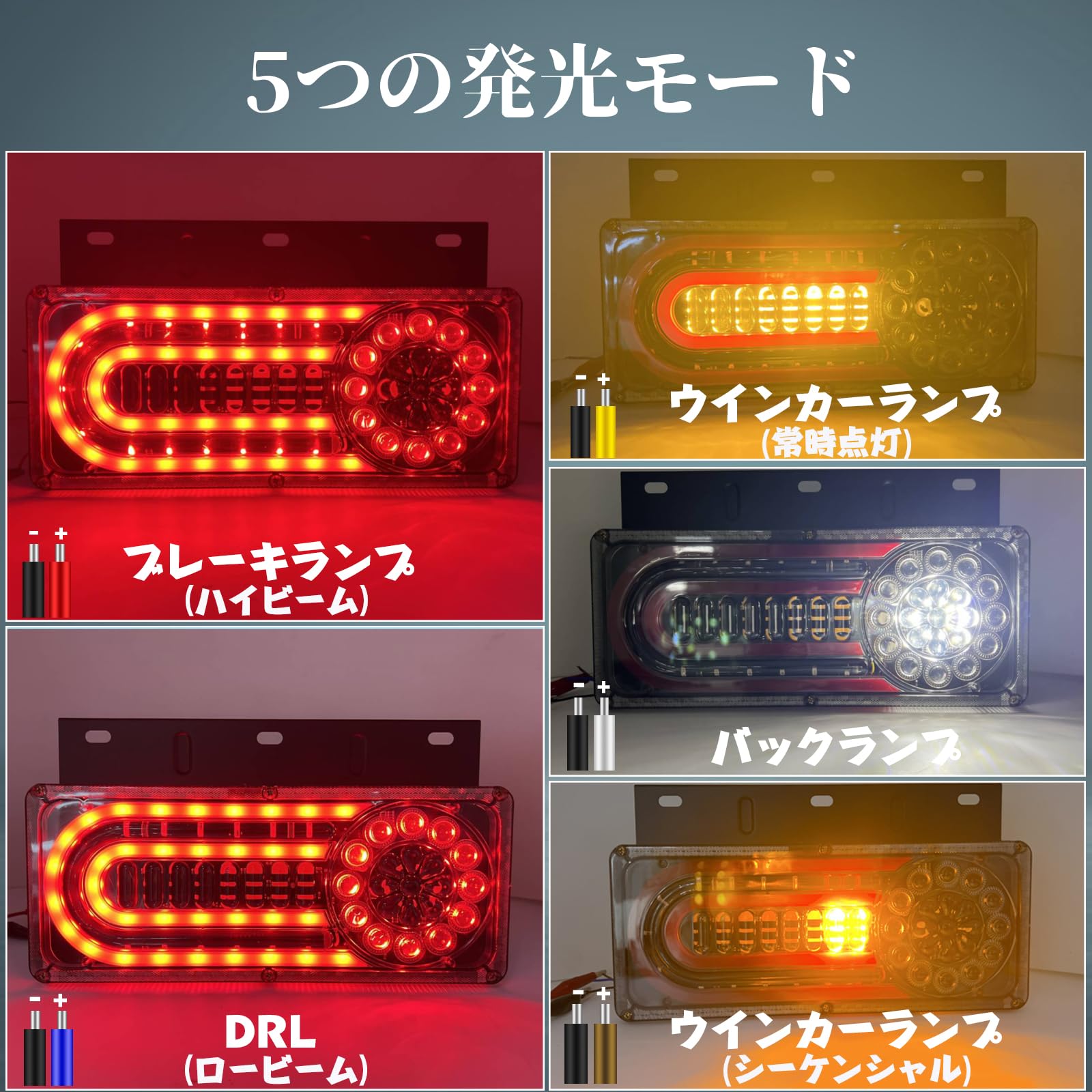 トラック用テールランプ　シーケンシャル　幅48cm Amazon | 流れるシーケンシャル大型中型トラックLED